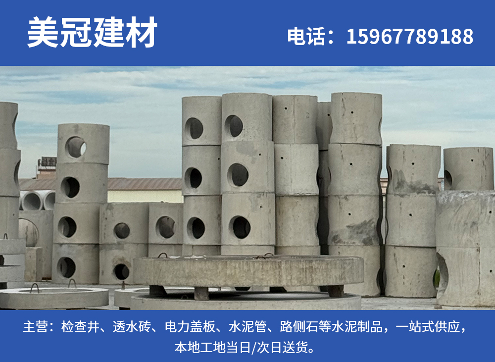 美冠建材珠海线上分站